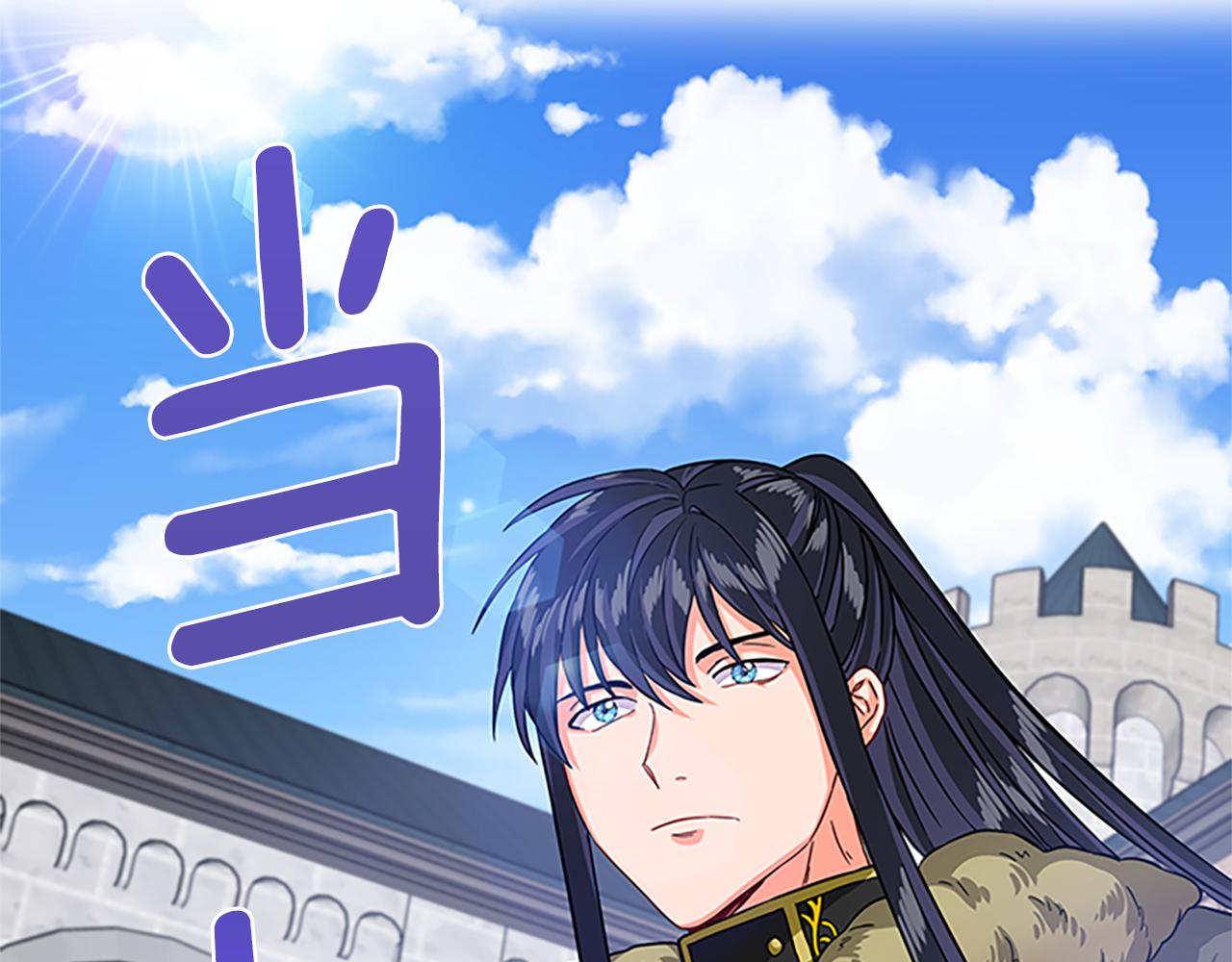 第53话 出征！119