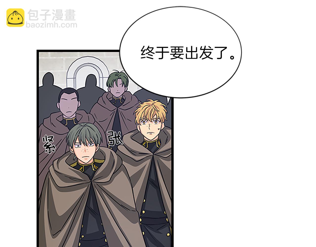 第53话 出征！122