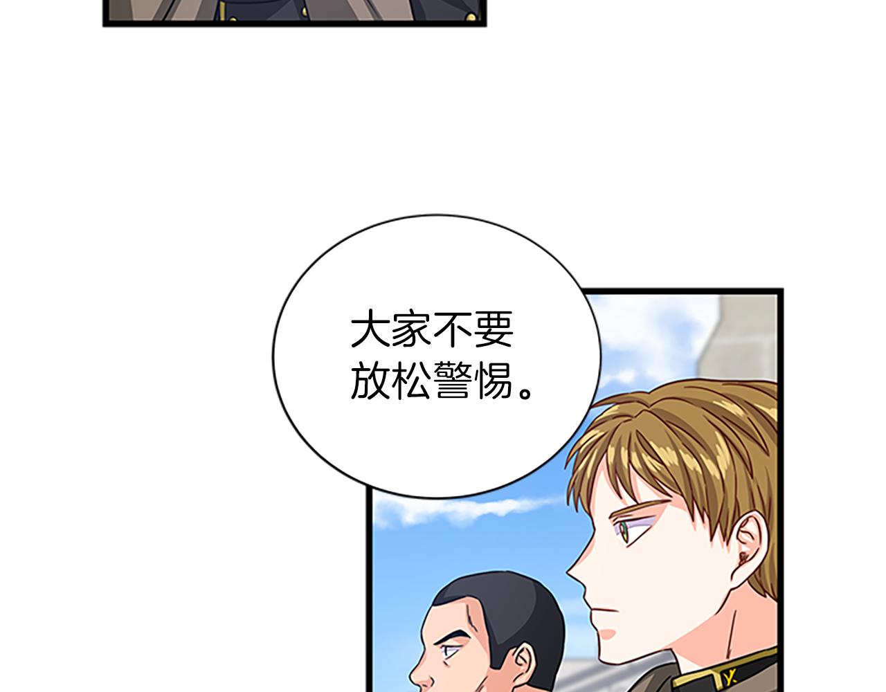 第53话 出征！123