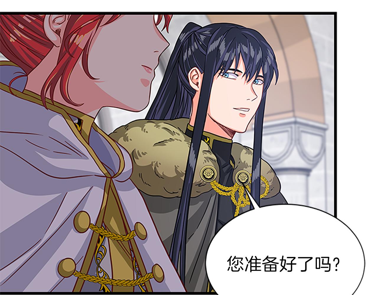 第53话 出征！125