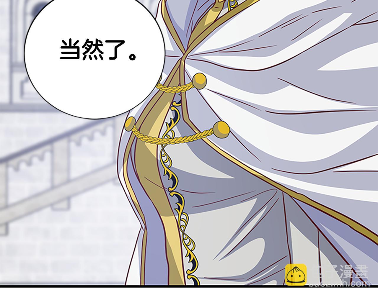 第53话 出征！128