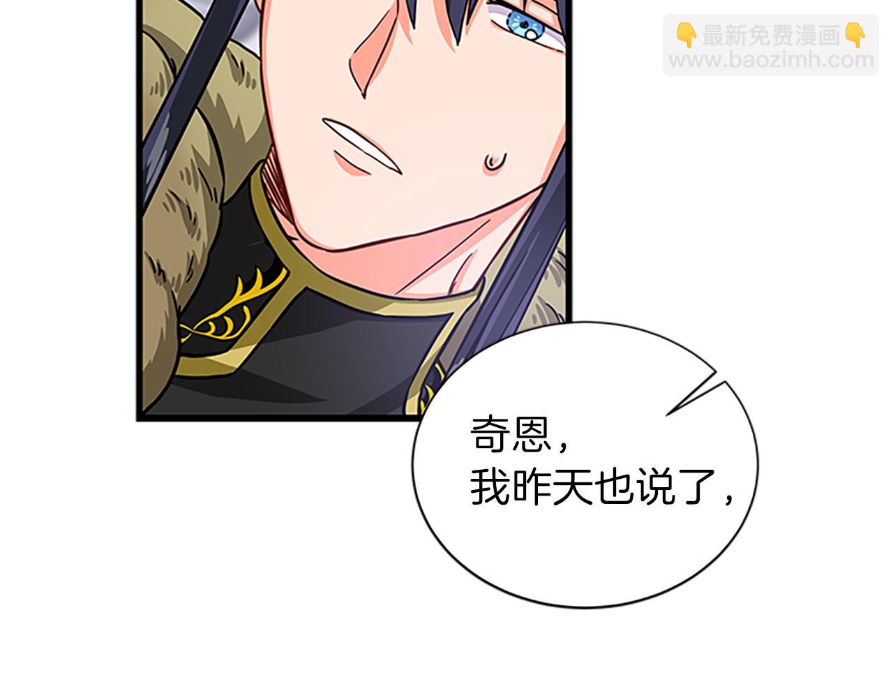 第53话 出征！131