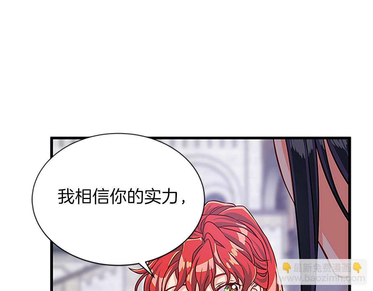 第53话 出征！132