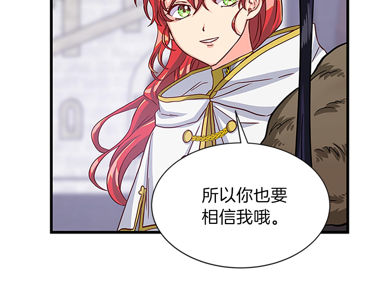 第53话 出征！133