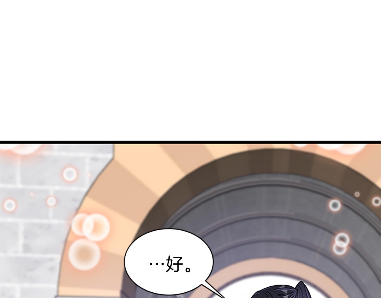 第53话 出征！134