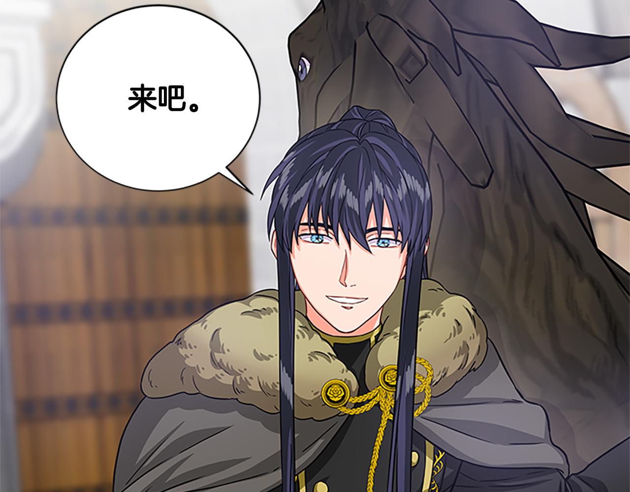 第53话 出征！139
