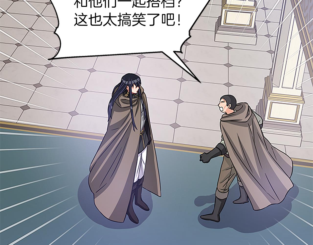第53话 出征！14