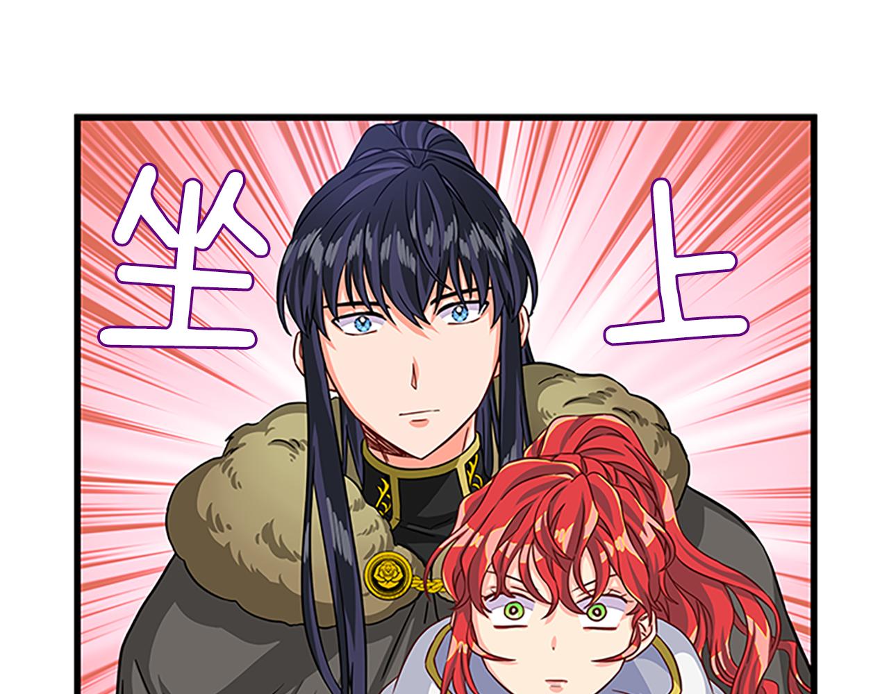 第53话 出征！145