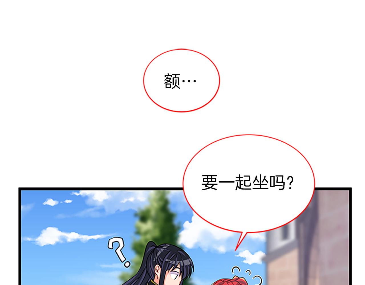 第53话 出征！147