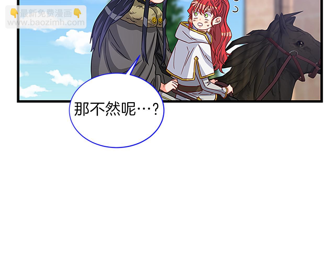 第53话 出征！148