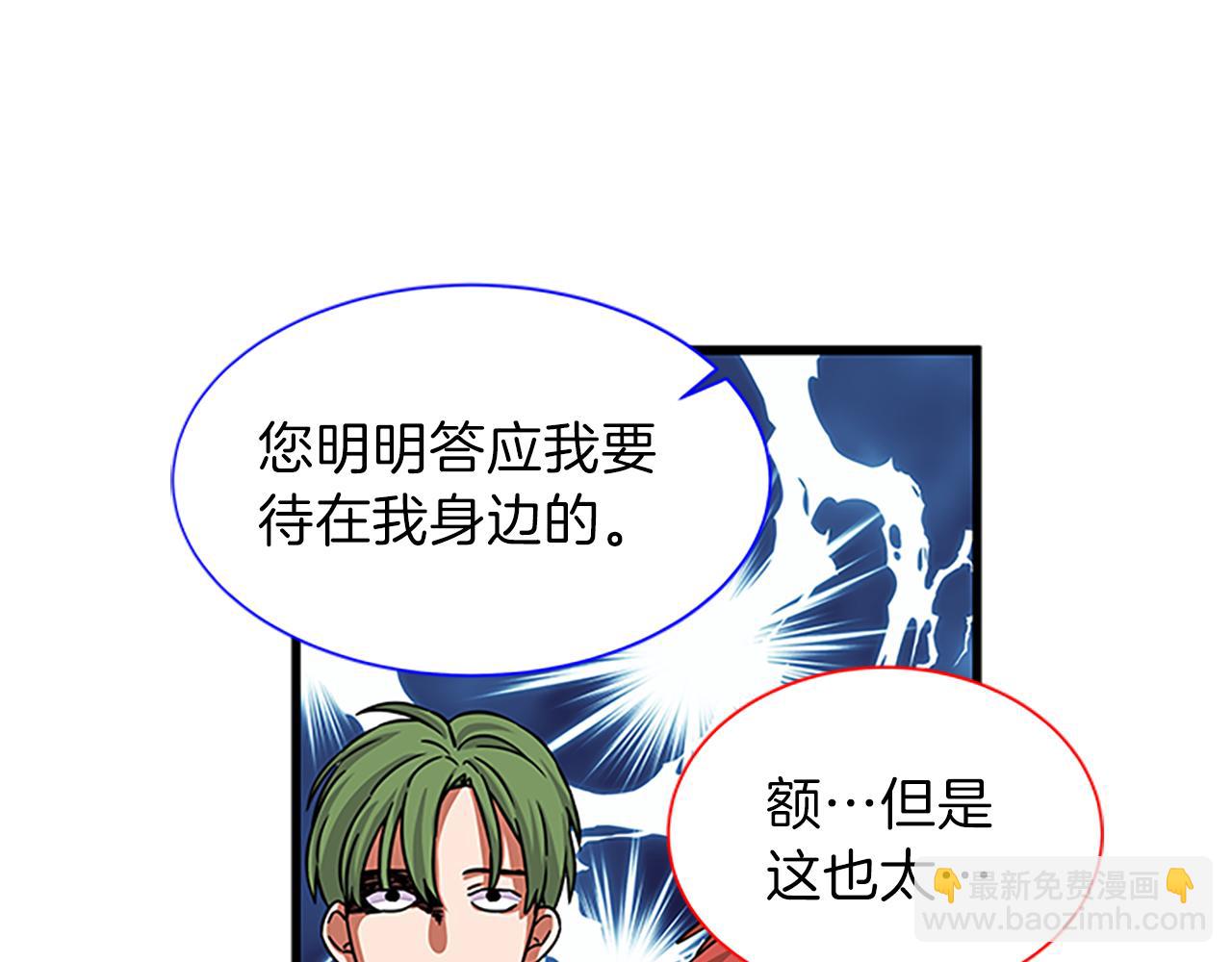 第53话 出征！149