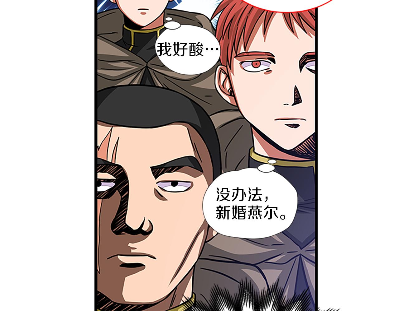 第53话 出征！150