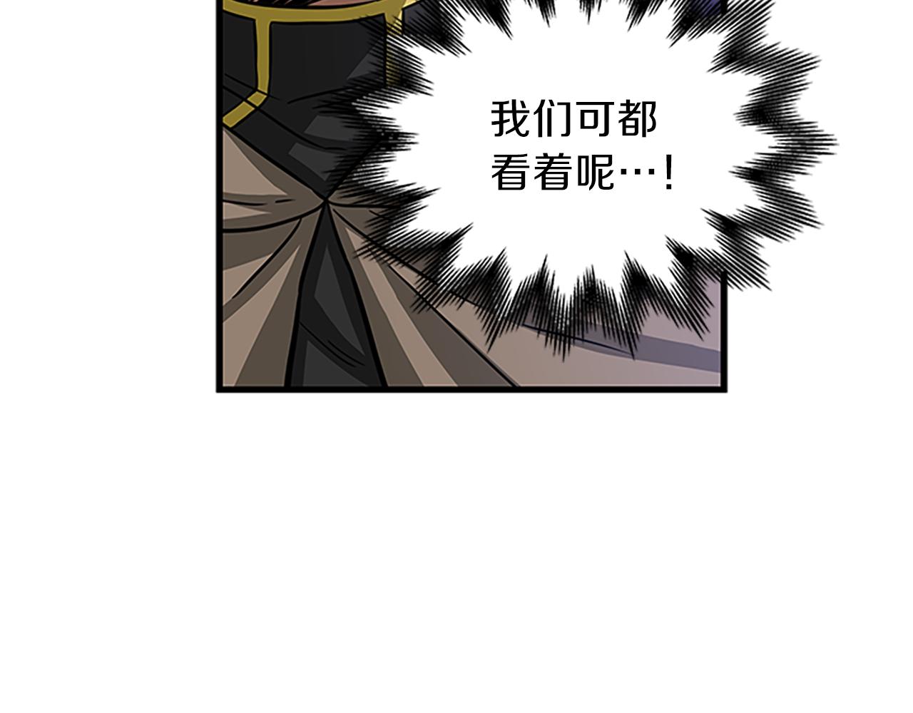 第53话 出征！151