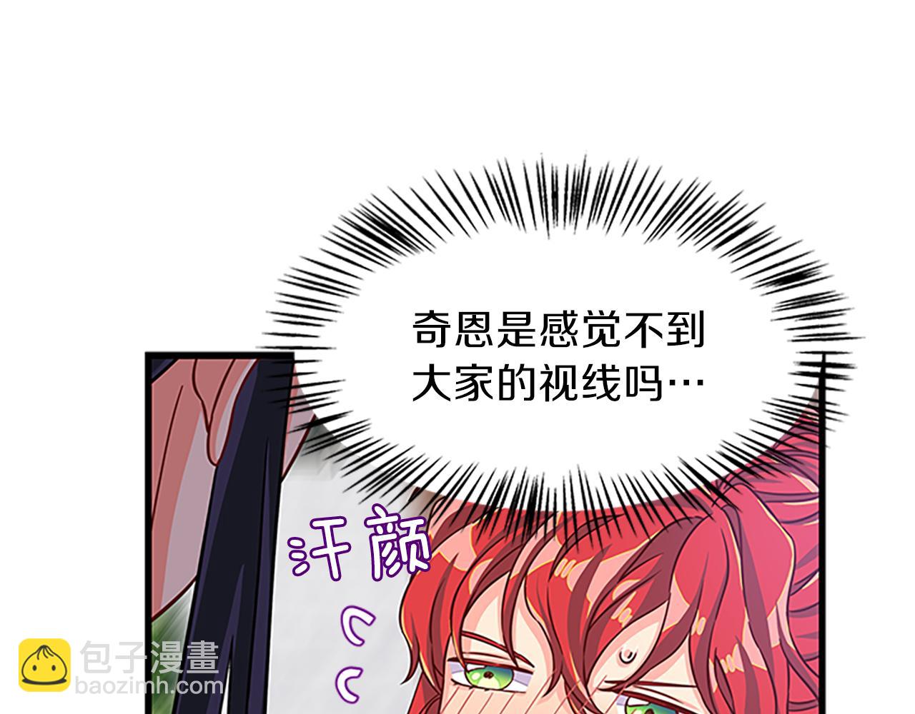 第53话 出征！152