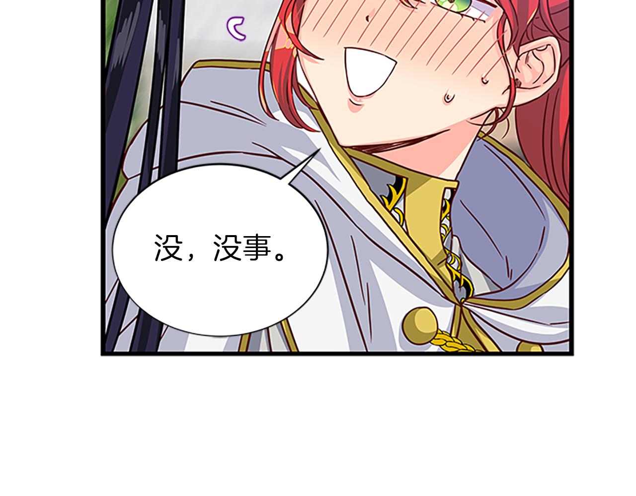 第53话 出征！153