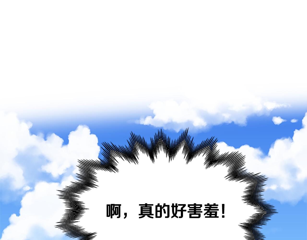 第53话 出征！154
