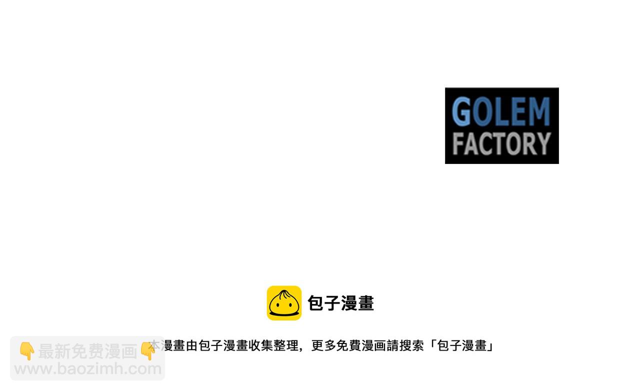 第53话 出征！157
