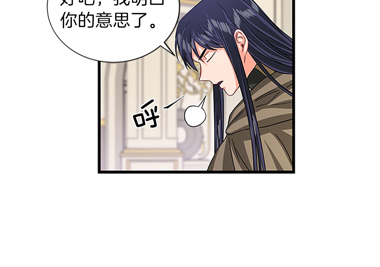 第53话 出征！19