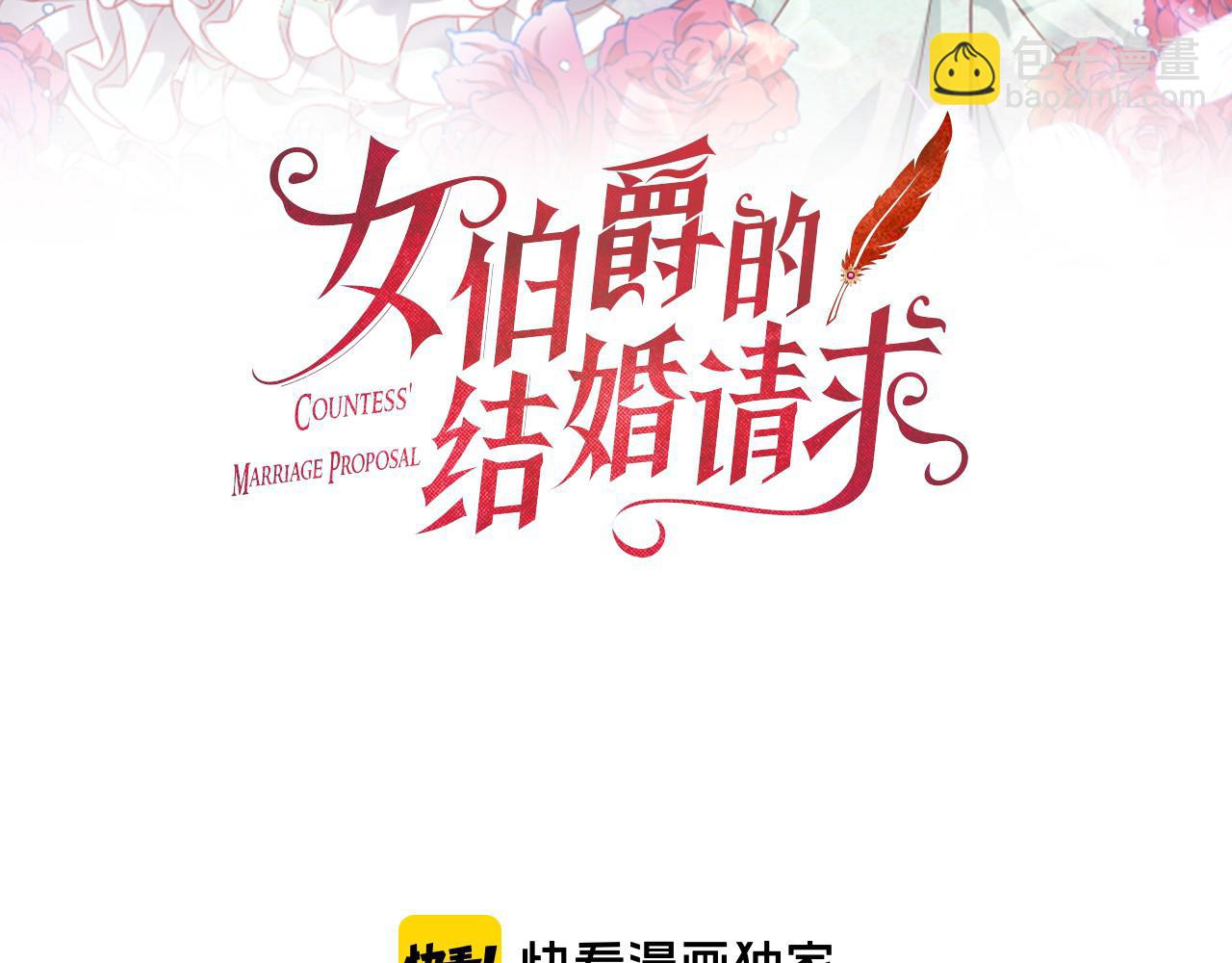 第53话 出征！2