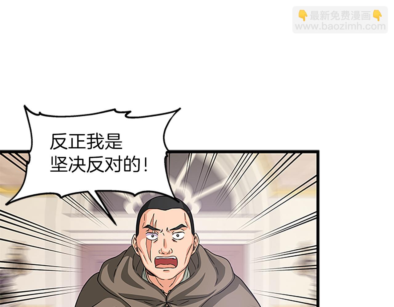 第53话 出征！20