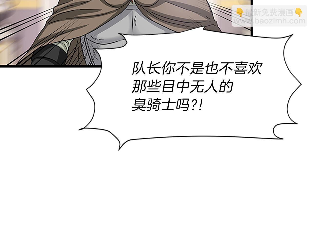 第53话 出征！21