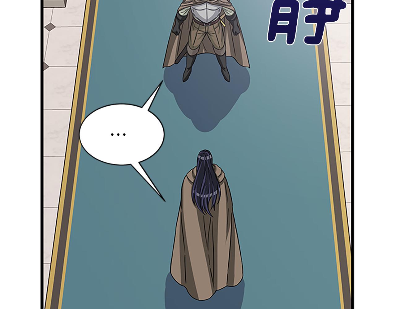 第53话 出征！23