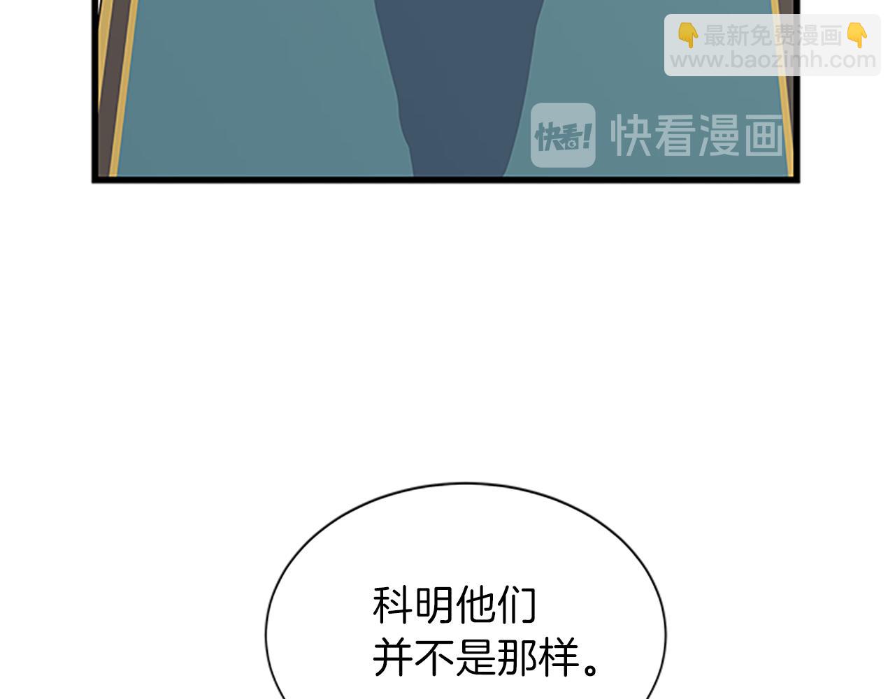 第53话 出征！24