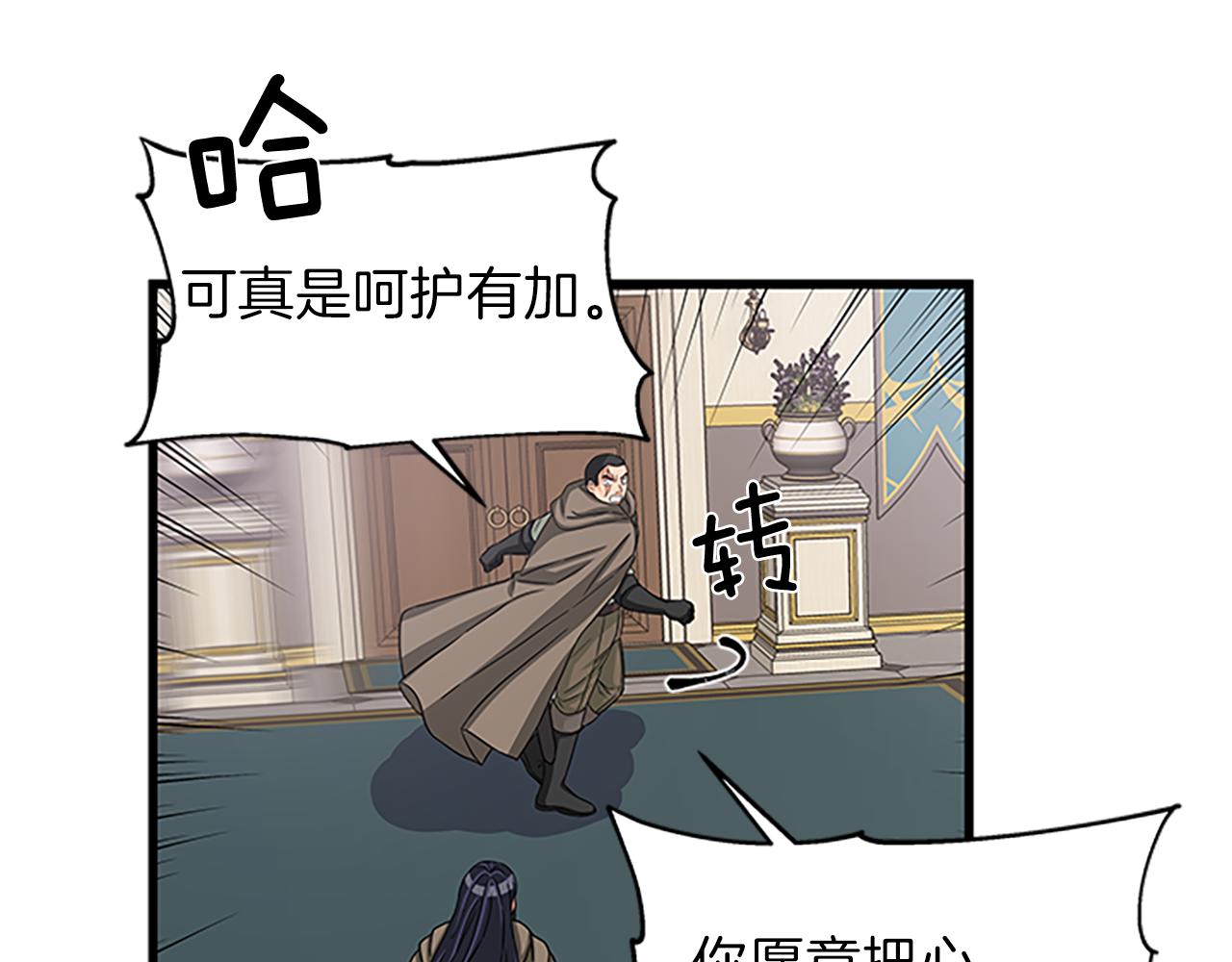 第53话 出征！27