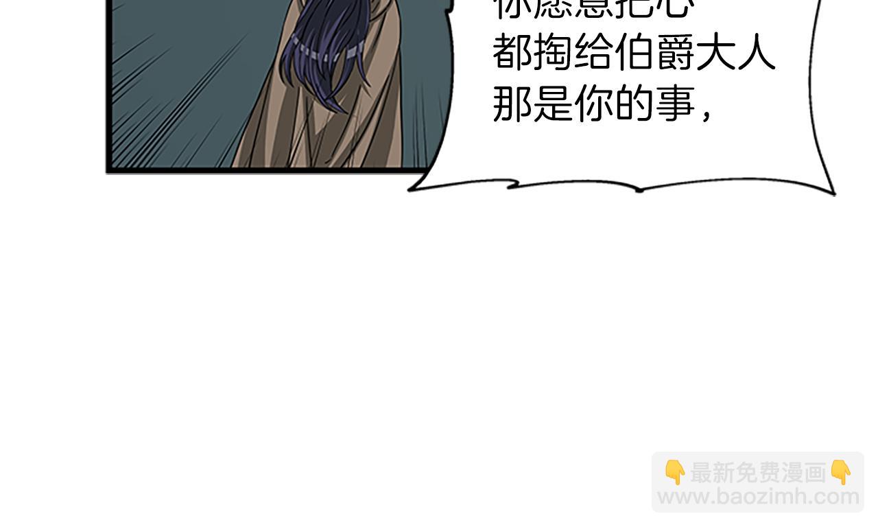 第53话 出征！28