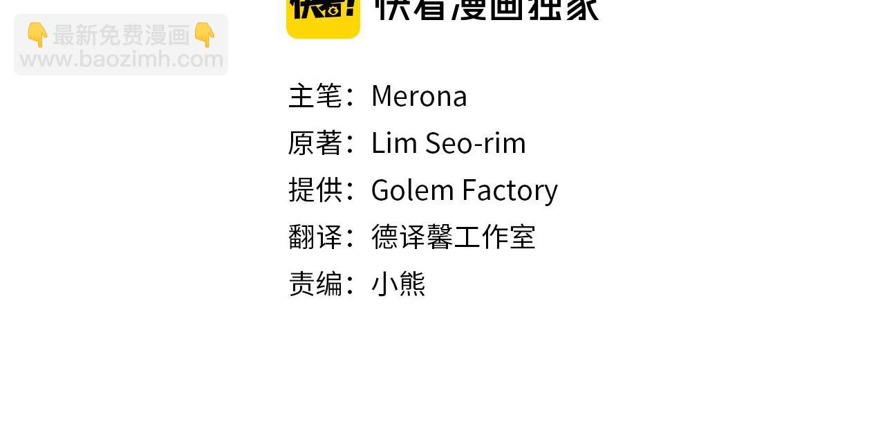 第53话 出征！3
