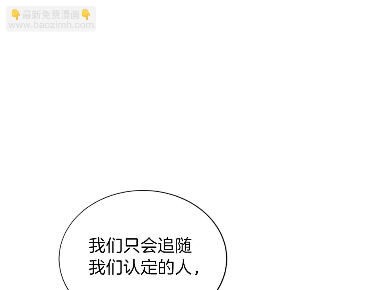 第53话 出征！31