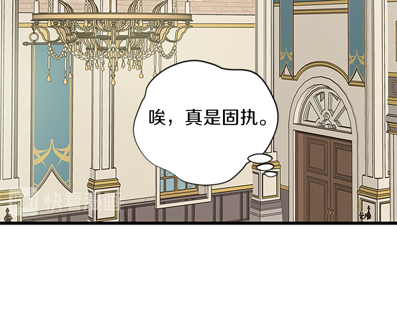 第53话 出征！36