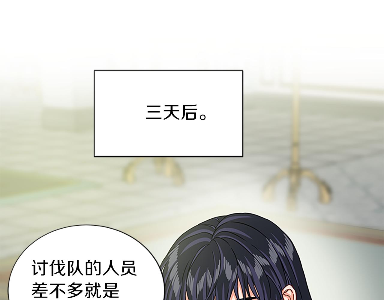第53话 出征！38