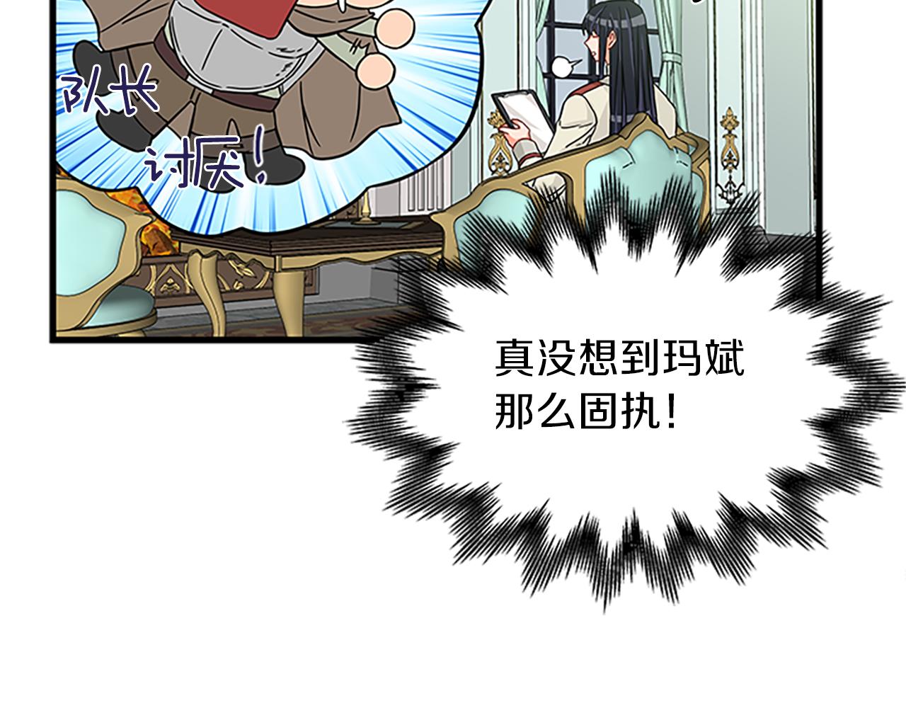 第53话 出征！41