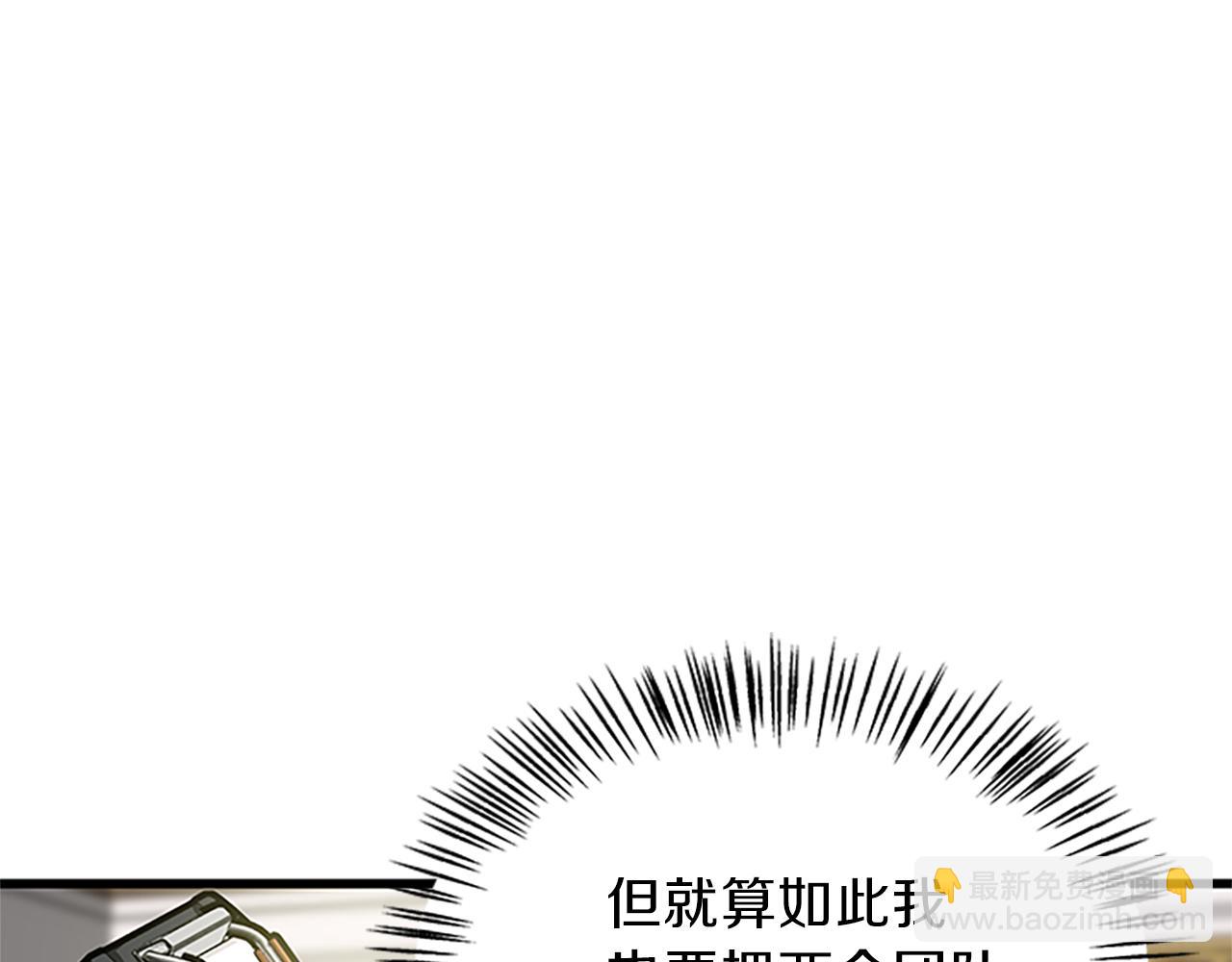 第53话 出征！42