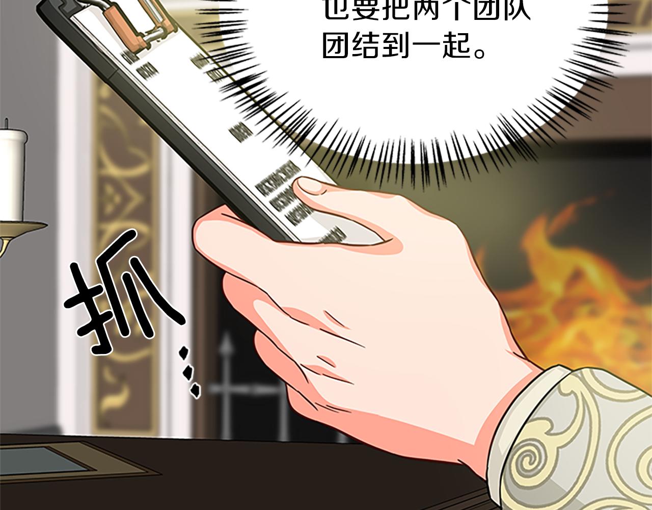 第53话 出征！43