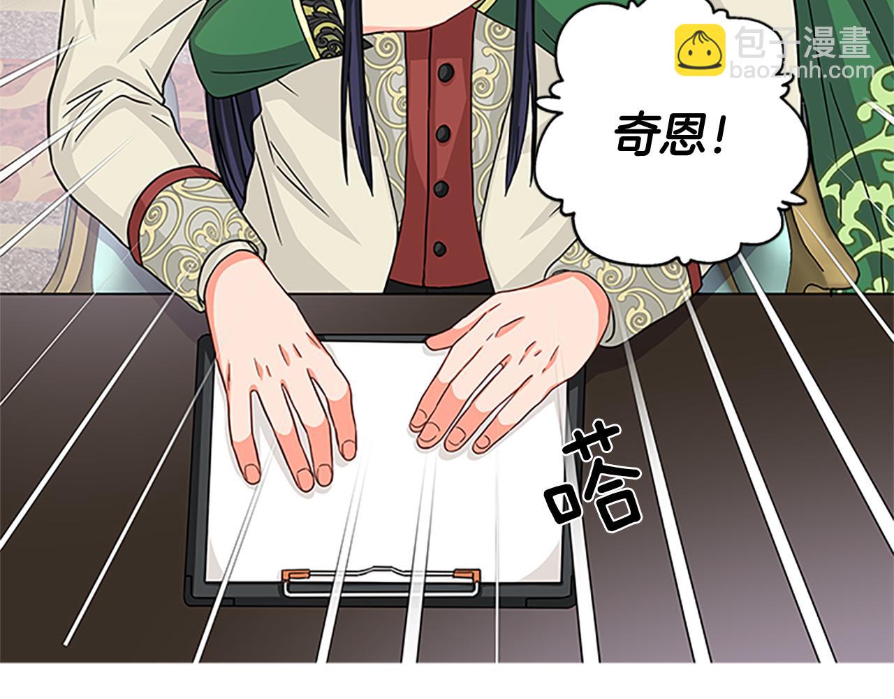 第53话 出征！46
