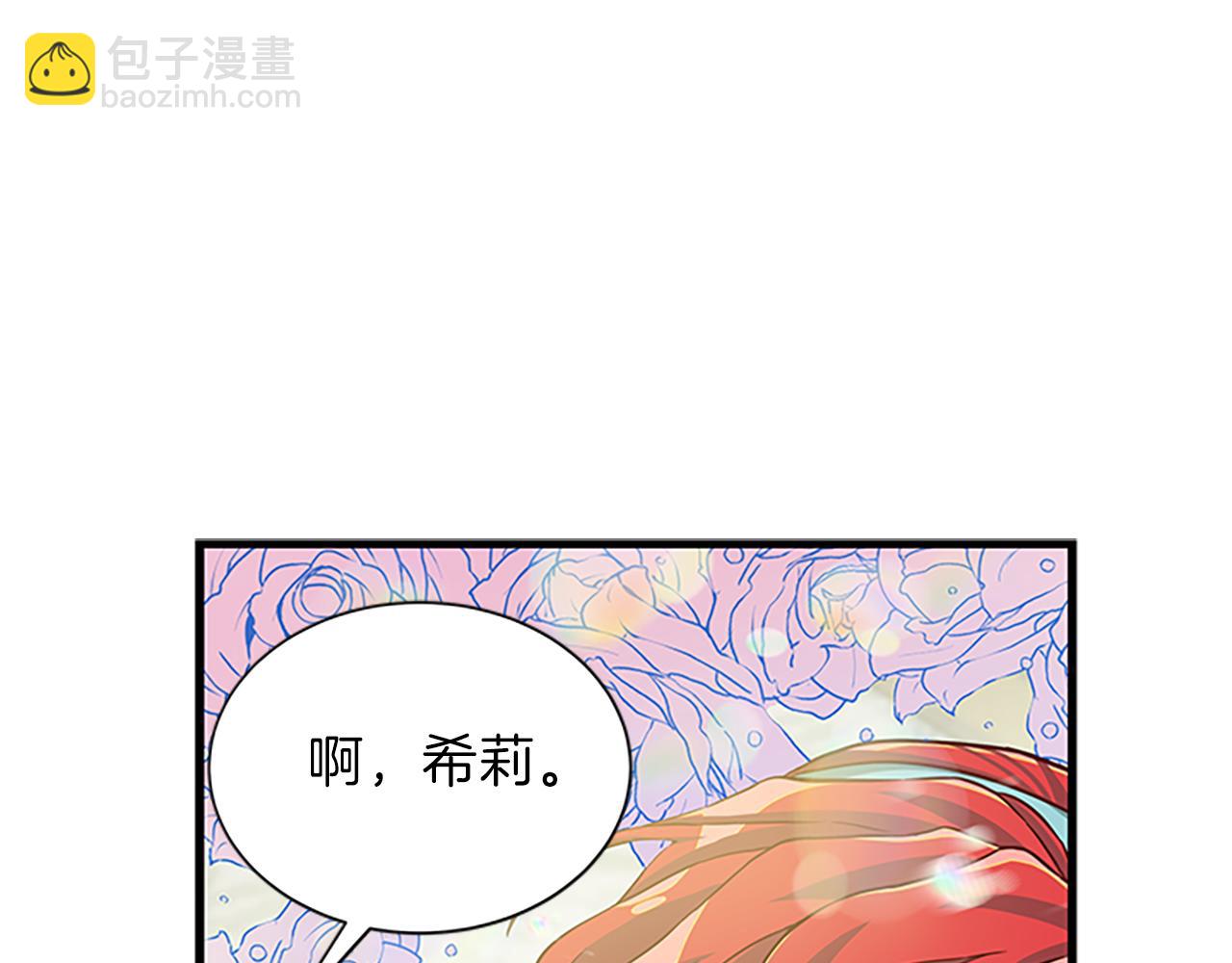 第53话 出征！48