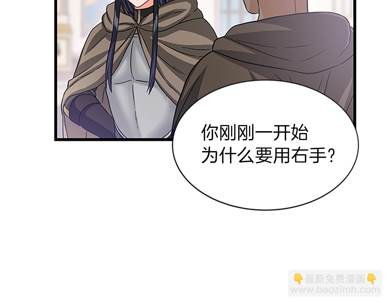 第53话 出征！5