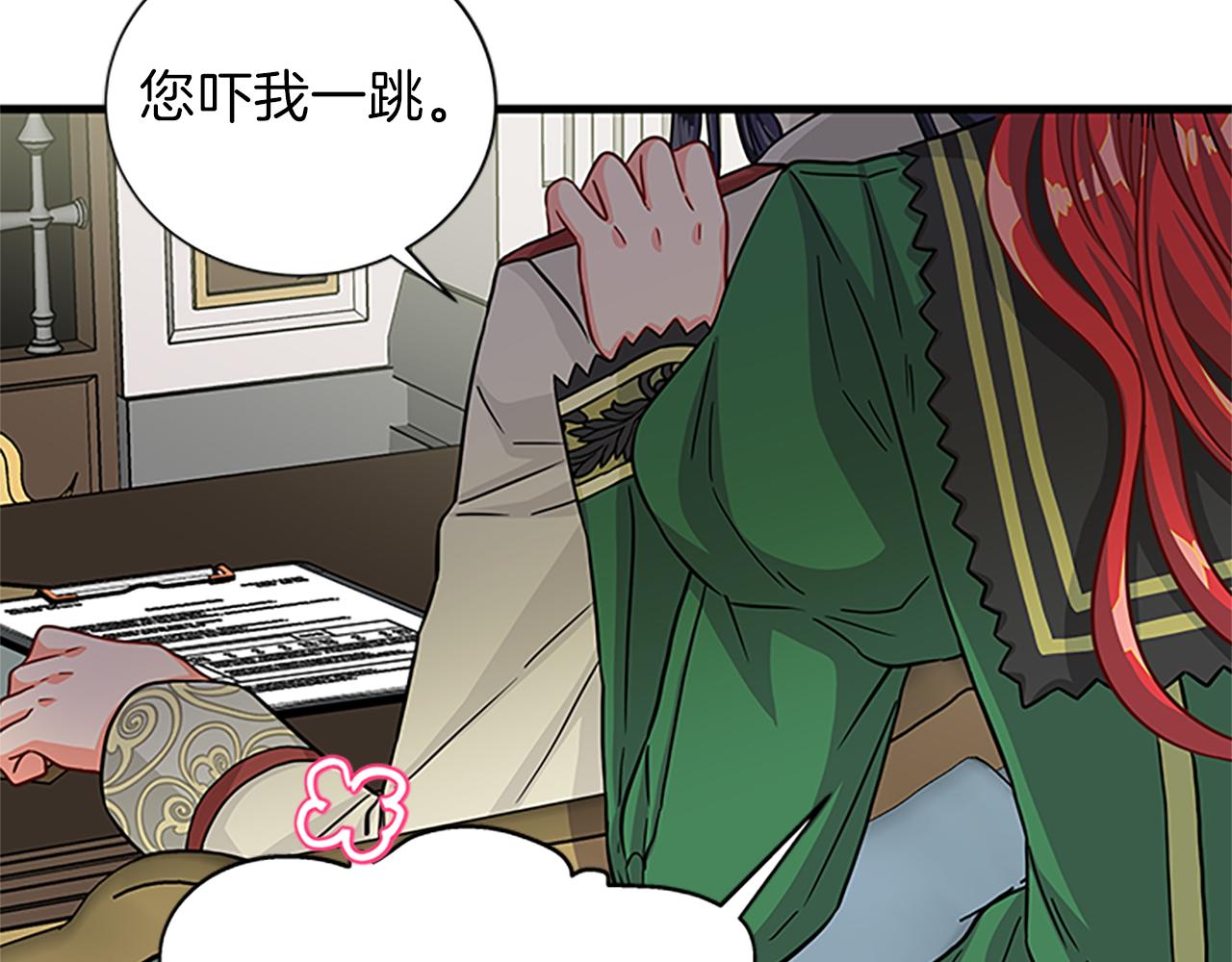 第53话 出征！55