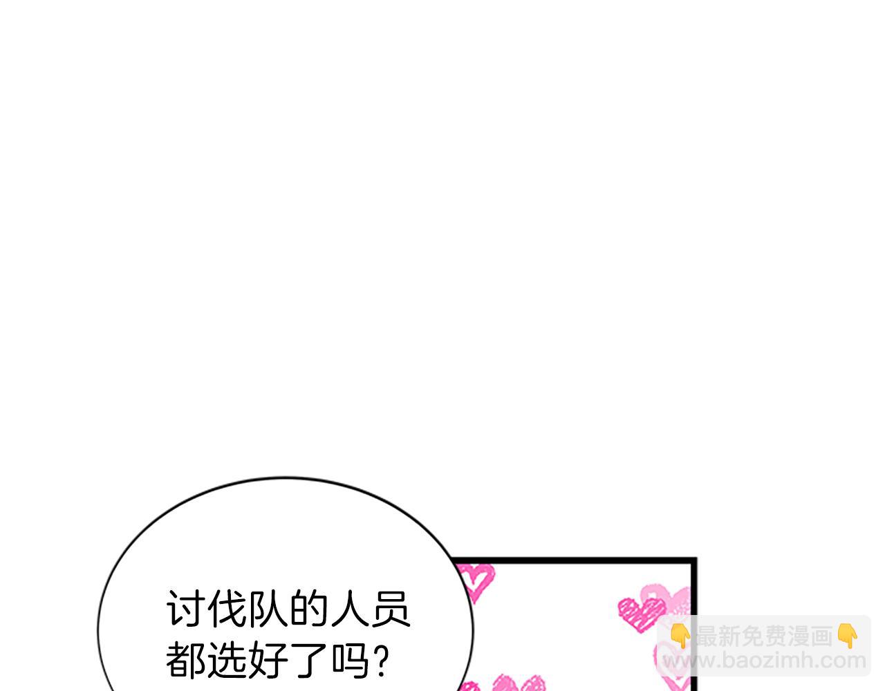 第53话 出征！57