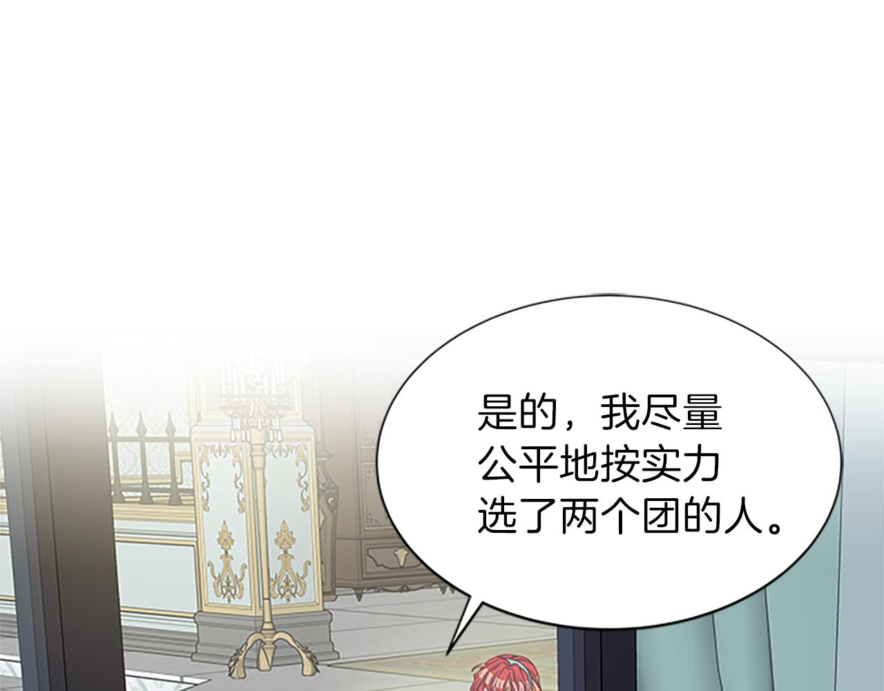 第53话 出征！60