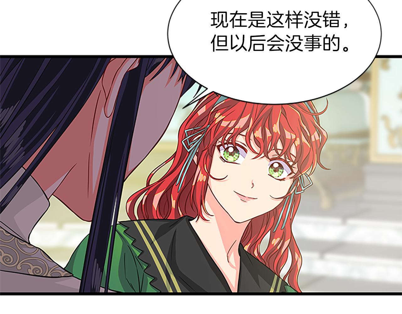 第53话 出征！63