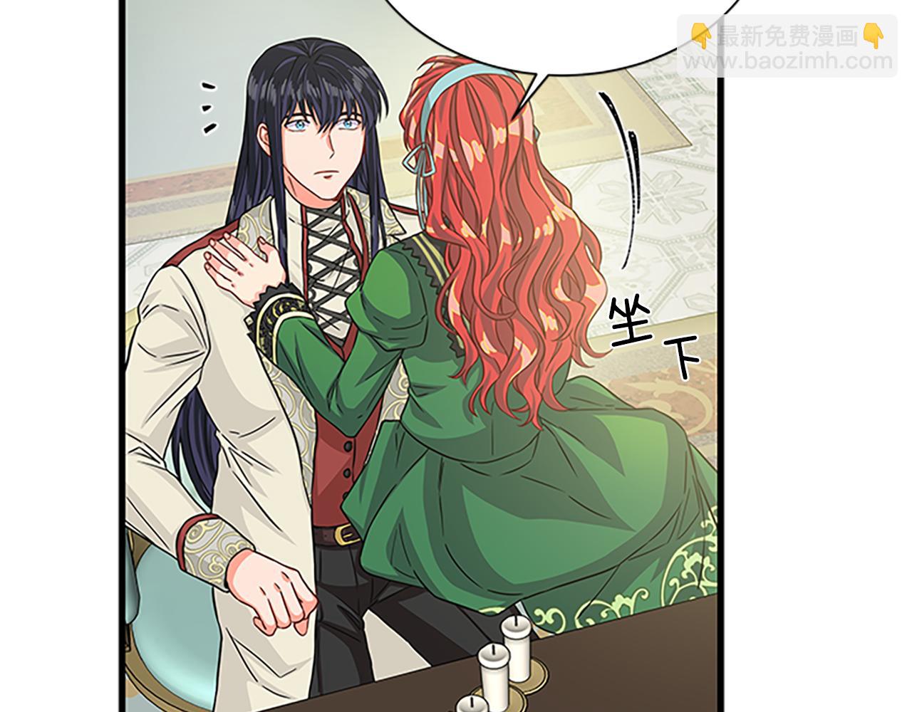 第53话 出征！65