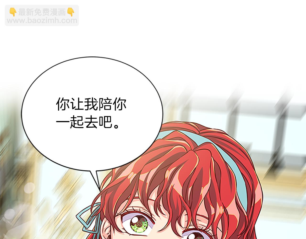 第53话 出征！69