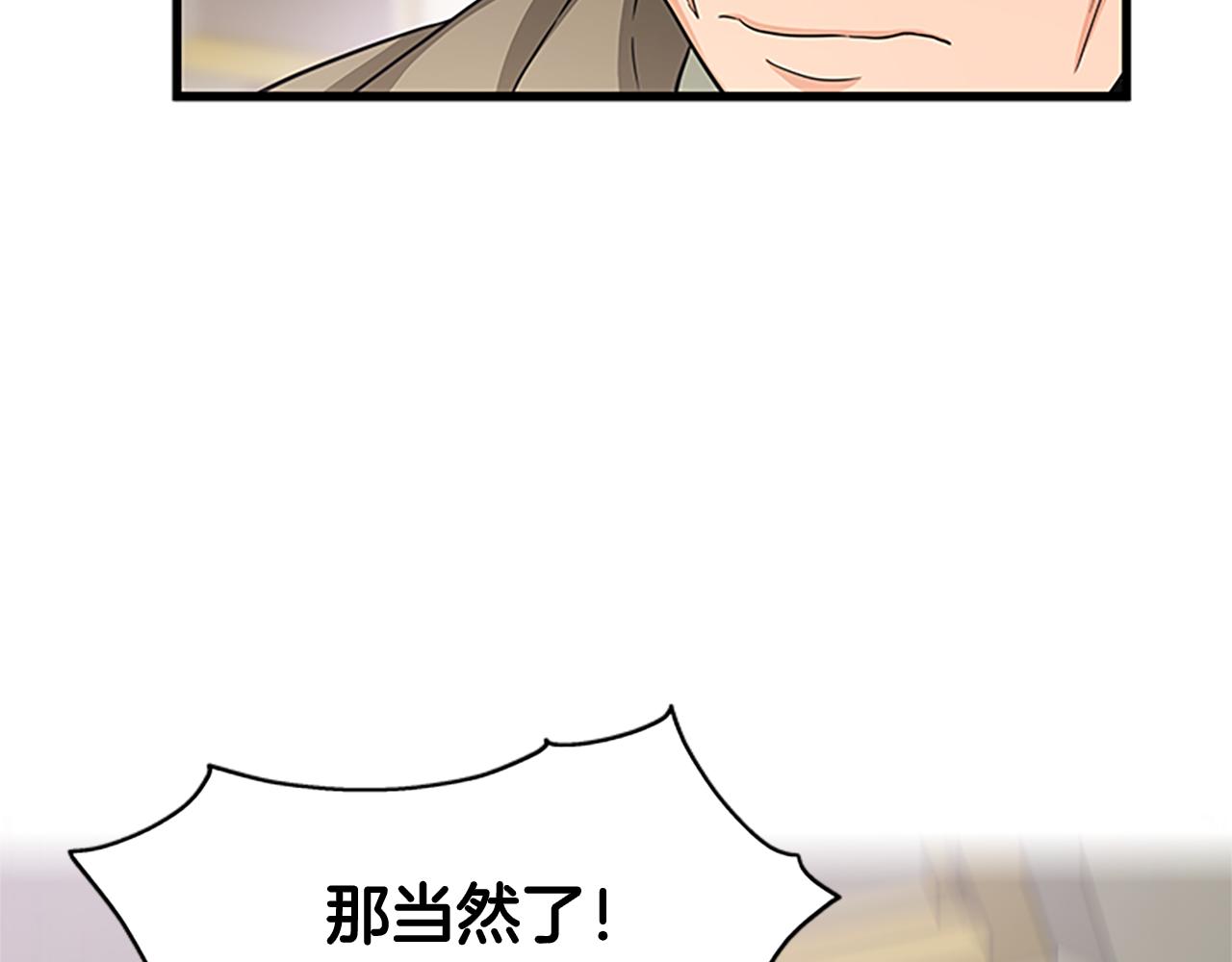 第53话 出征！7
