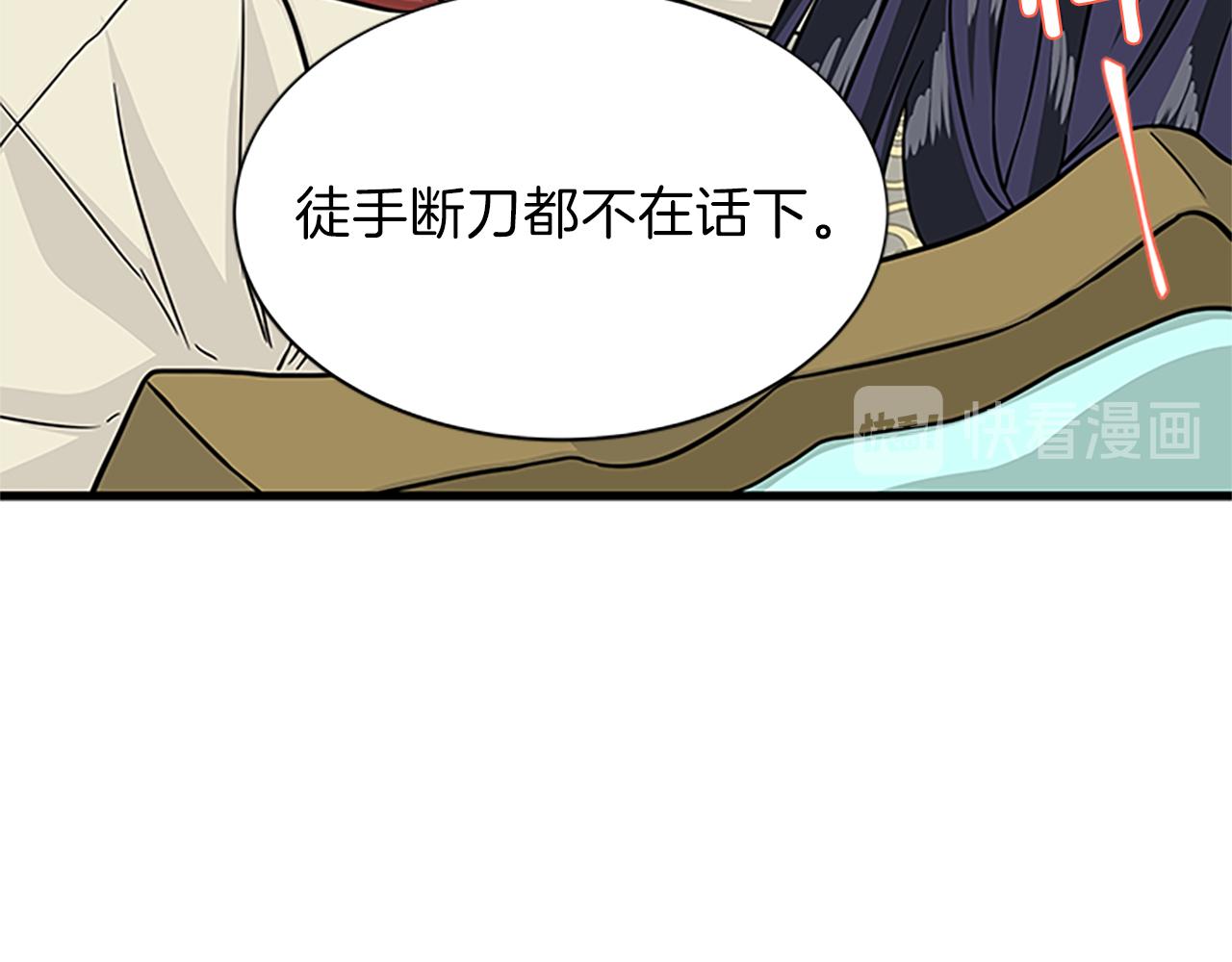 第53话 出征！79
