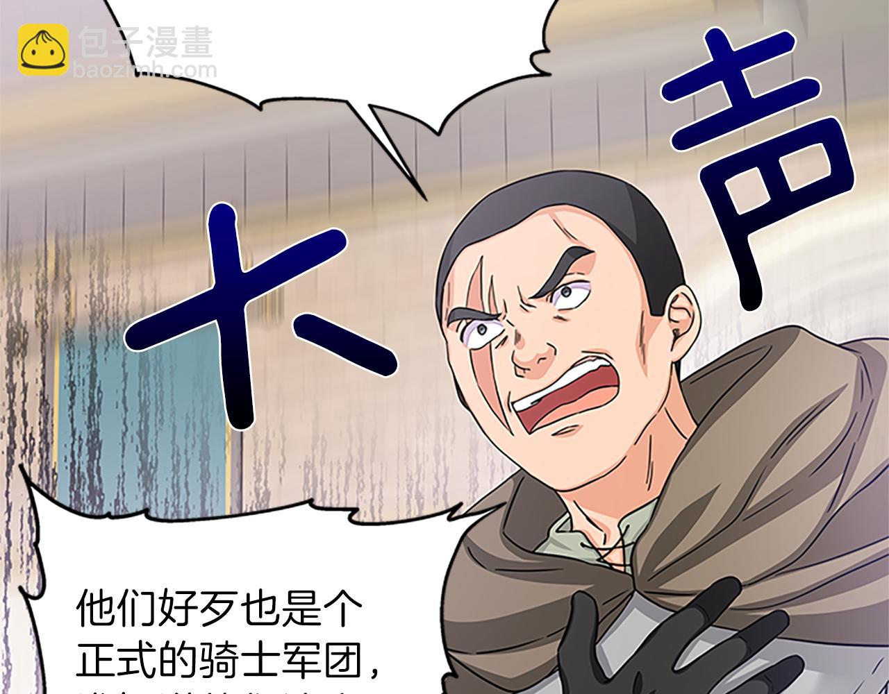 第53话 出征！8