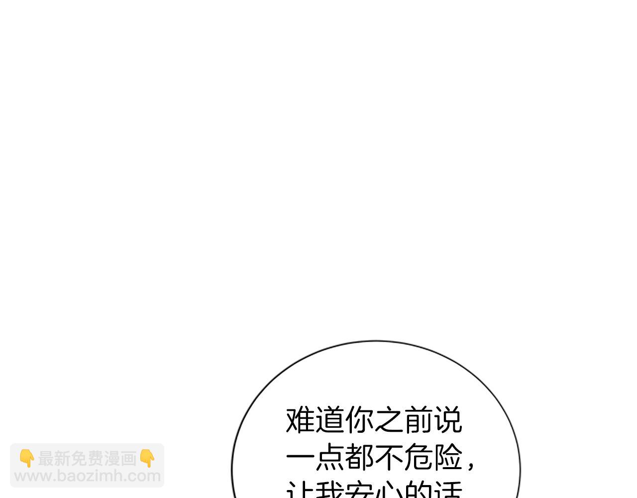 第53话 出征！80
