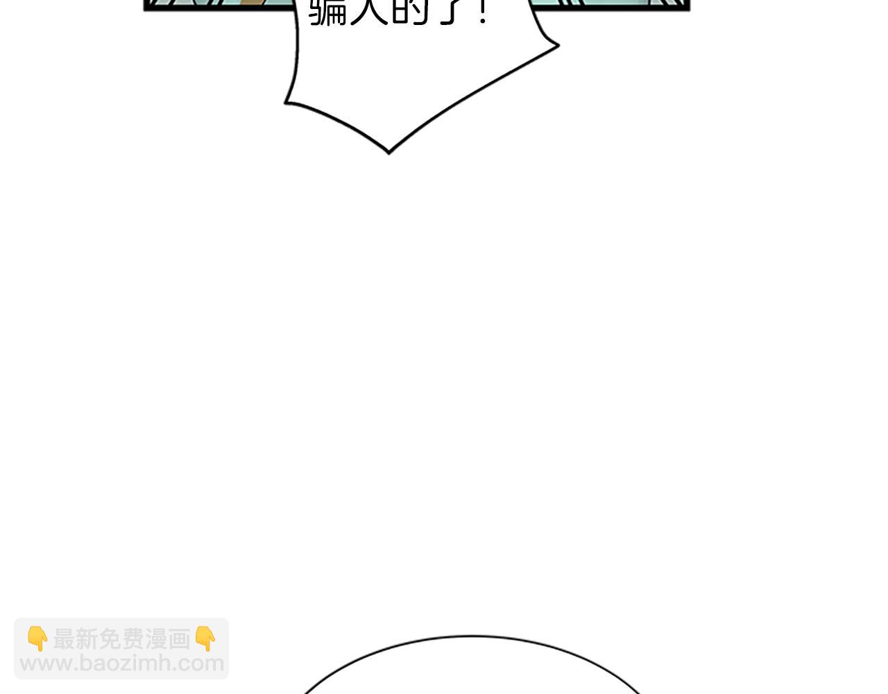 第53话 出征！82
